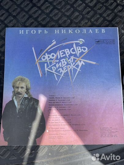 Виниловые пластинки