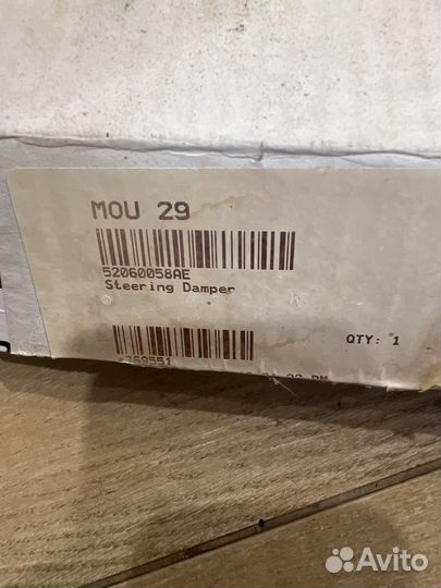 Амортизатор руля wrangler