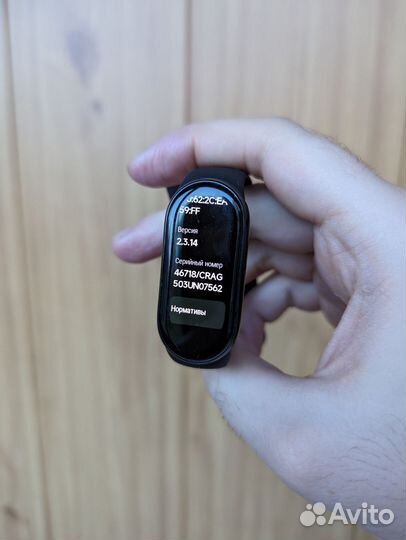 Фитнес браслет Xiaomi Mi SMART Band 8 Global