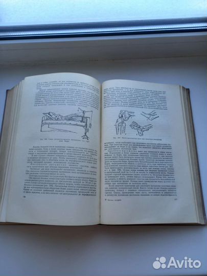 Книги по медицине СССР