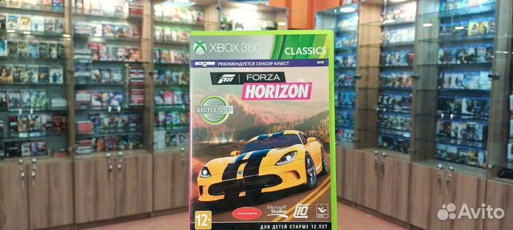 Forza horizon Xbox 360