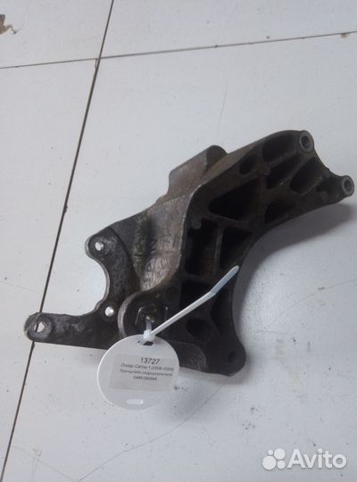 Dodge Caliber l кронштейн гидроусилителя