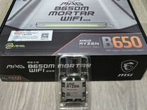 MSI MAG B650M mortar wifi+7500f