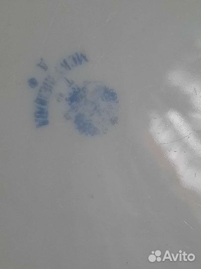 Редкая тарелка.до 1917 г.Малоярославецъ.Кузнецов