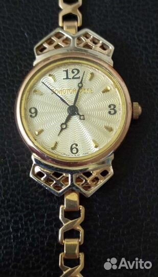 Золотые часы