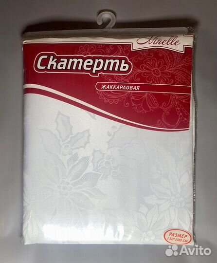 Скатерть 