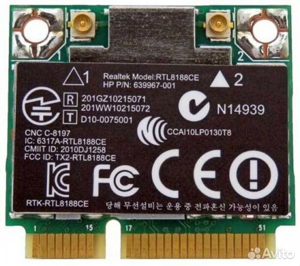 Модули Wi-Fi, Wi-Fi + Bluetooth