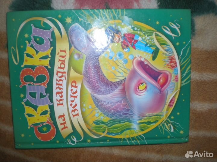 Книги детские