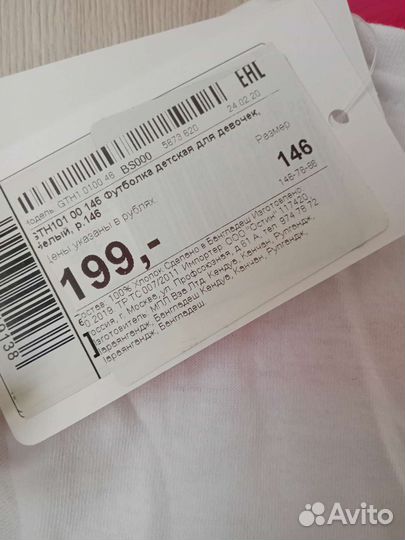 Футболка для девочки Остин новая 146