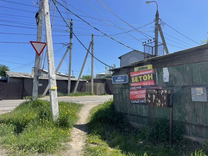 Участок 4,6 сот. (ИЖС)