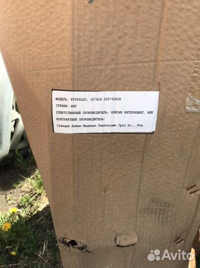 Коляска инвалидная ky954lgc