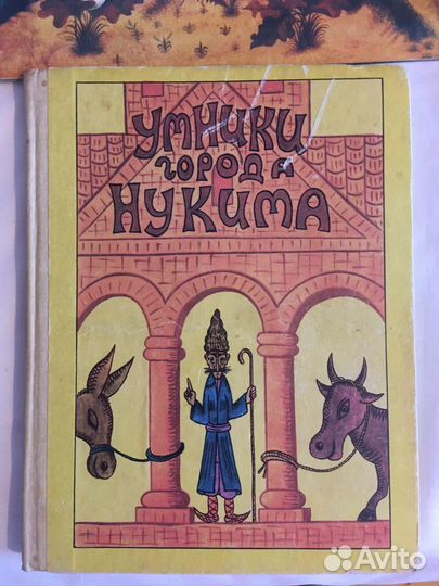 Книги детские СССР