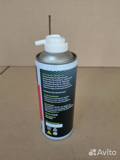 CSP-AIR400 Пневматический очиститель Cactus