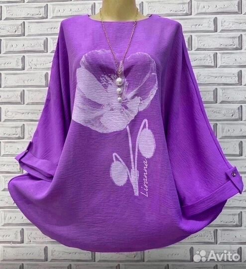 Кофта 58р до 62р