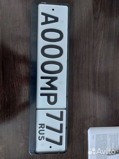 Изготовление госномеров