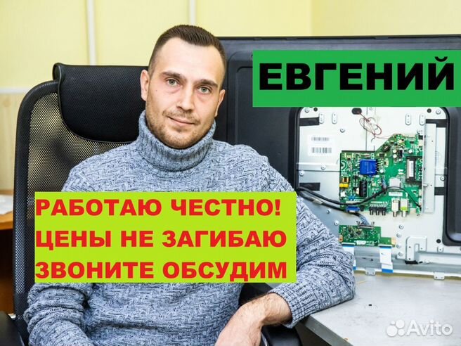 Замена оперативной памяти на ноутбуке в Новосибирске
