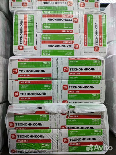 Каменная вата Технониколь роклайт 50 доставка