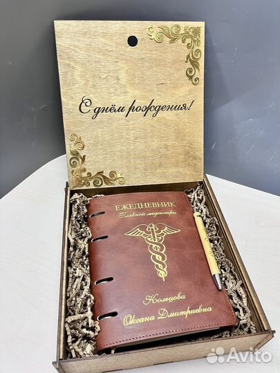 Набор ежедневника с натуральной кожей.Подарок