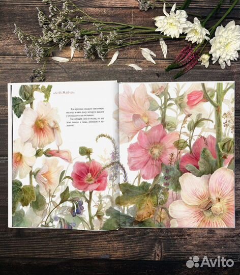 Дюймовочка книга с илюстрациями Оксана Викторова