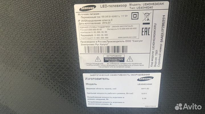 Телевизор samsung LED 44