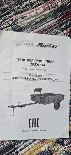 Мотоблок с прицепом бу