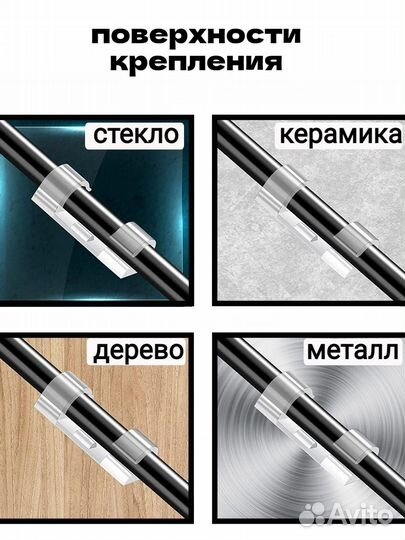 Держатели проводов упаковка 20 штук