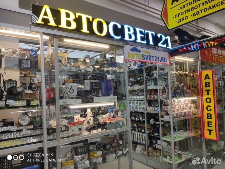 Би-линзы Hella 3R под Н7/D2S/D1S