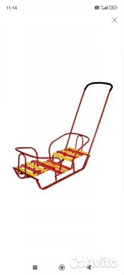 Санки для двойни бу