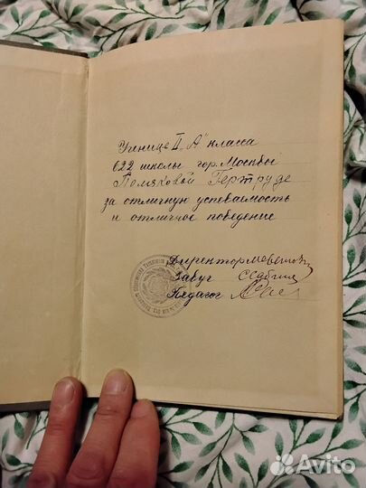 Сергей Миронович Киров.огиз. 1939г