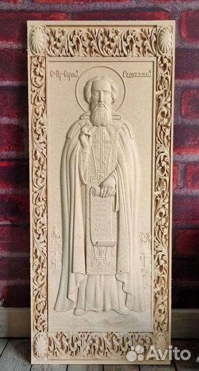 Раскрой материала