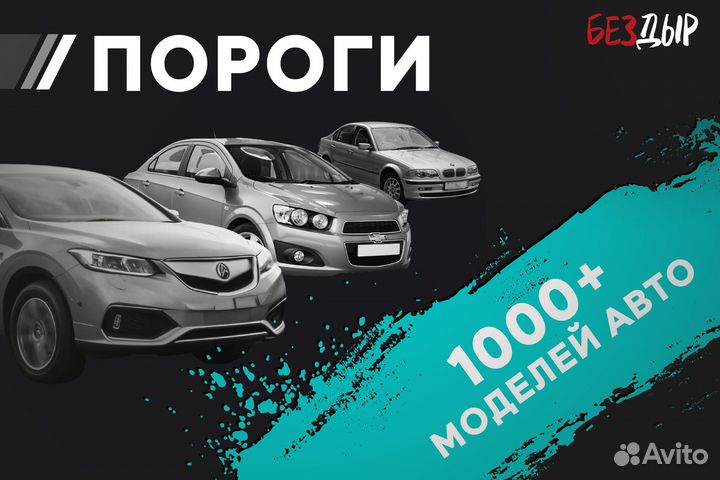 Правый Opel Corsa D порог