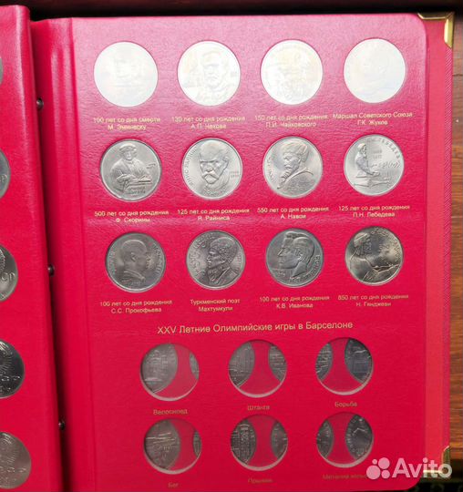 Полный набор СССР 68 штук в альбоме