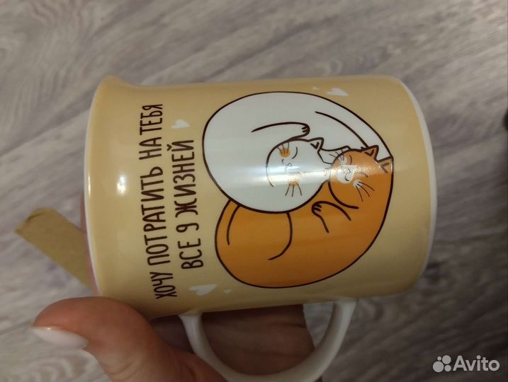 Кружка новая