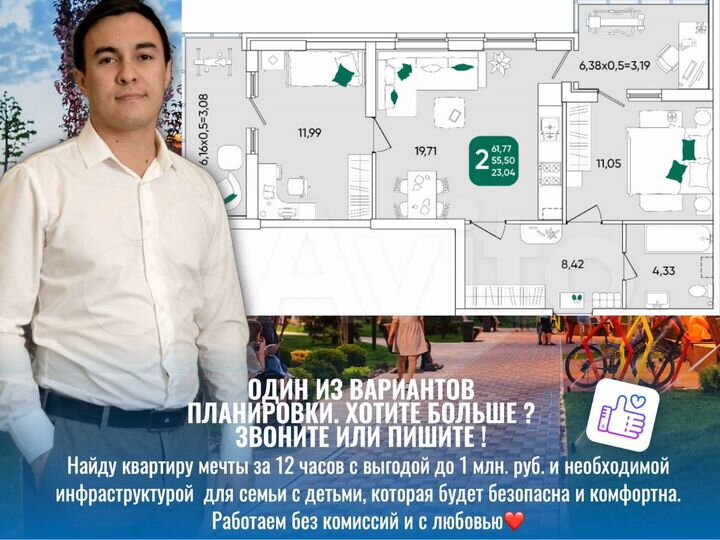 2-к. квартира, 62,2 м², 10/24 эт.