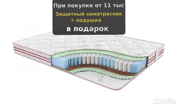 Матрас для поддержки позвоночника 140х200, 180х190