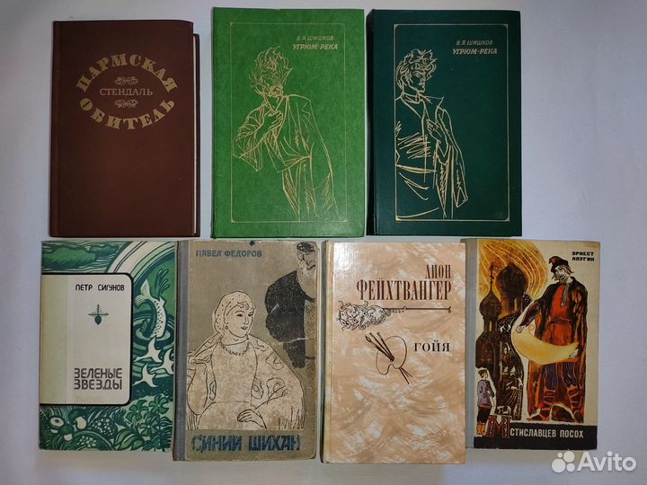 Старые советские книги