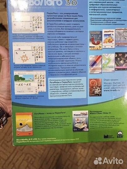 Учебное программное обеспечение