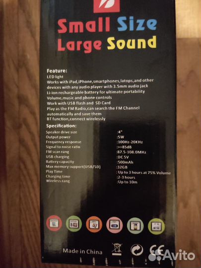 Колонка портативная с блютуз KTS-668A