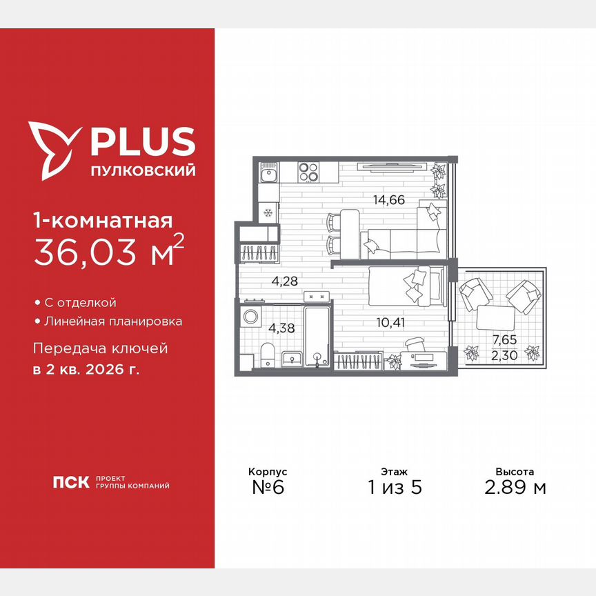 1-к. квартира, 36 м², 1/5 эт.