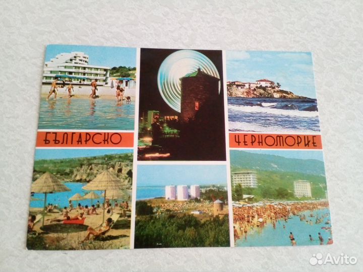 Открытки Болгарии