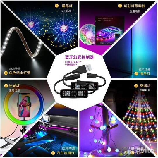Контроллер Bluetooth, RGB, 3PIN, Огонек OG-LDL43