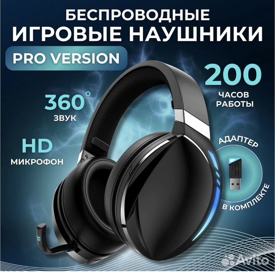Беспроводные игровые наушники kofire bluetooth