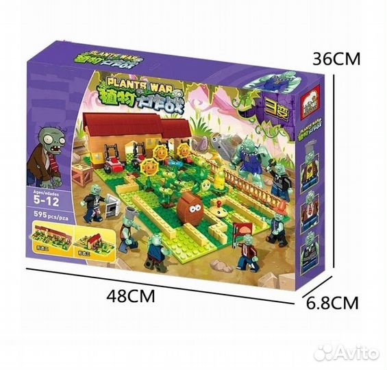 Конструктор Растения против Зомби Защита дома DZ00