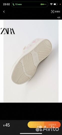 Кеды для девочки zara