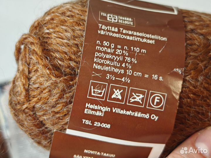 Мохер пряжа Novita Финляндия