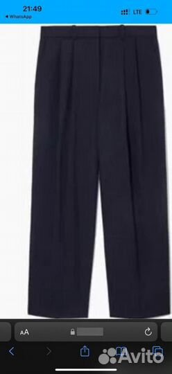 Новые прямые широкие шерстяные брюки COS