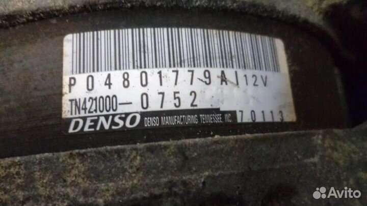 Генератор, Dodge Ram 2020