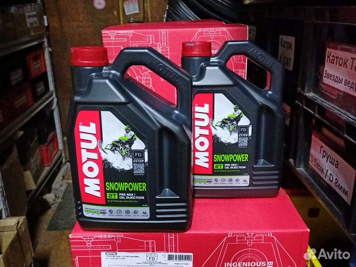 Масло Motul Snowpower 2Т