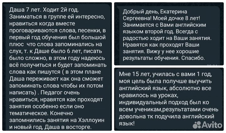 Репетитор по английскому языку онлайн