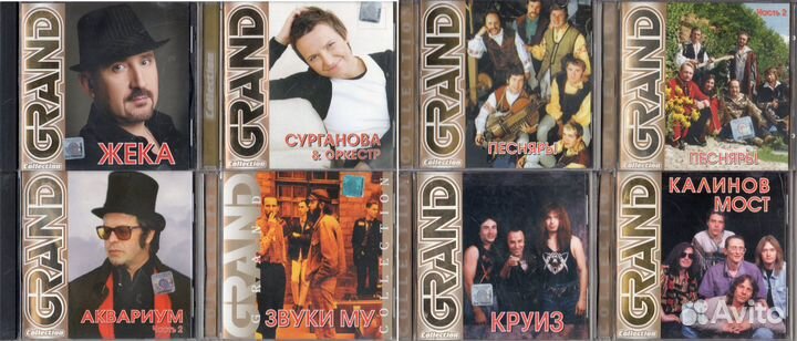 Сд диски с русской музыкой